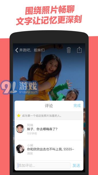 閃拍1
