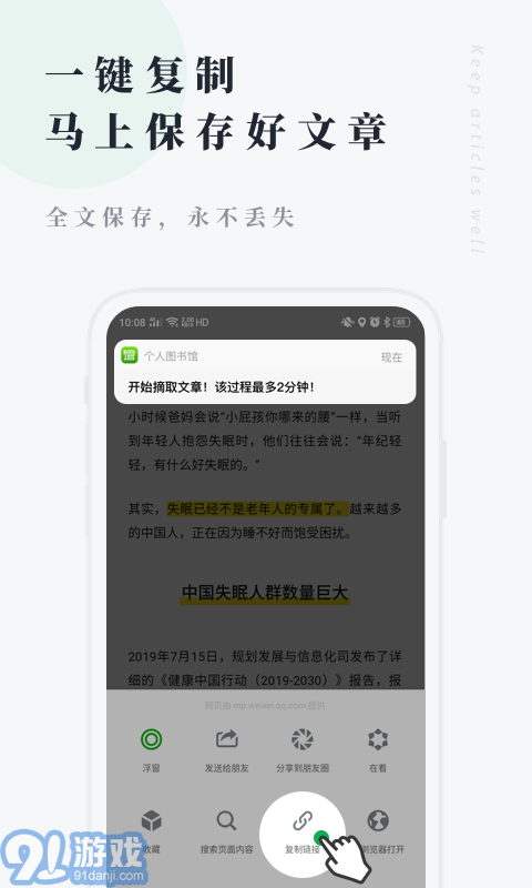 360個人圖書館1