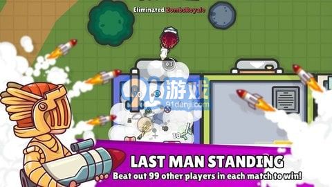 2D吃雞大逃殺1