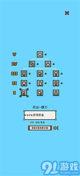 陸地與城堡1