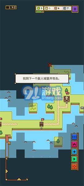 陸地與城堡2