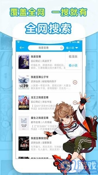 95筆趣閣極速版3