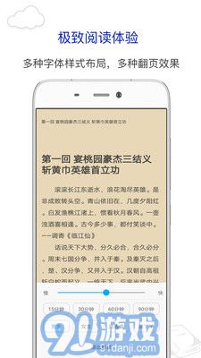 筆趣閣app1