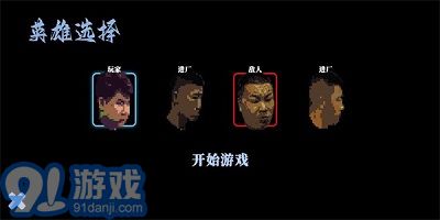 阿牛小賣部內(nèi)置菜單1