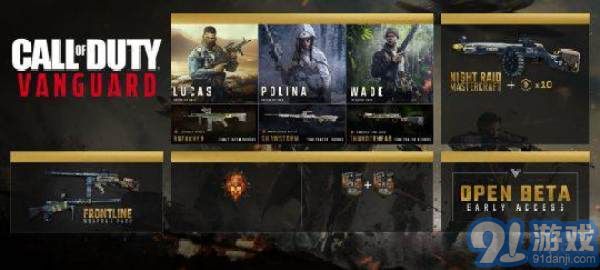 Call of Duty Vanguard1