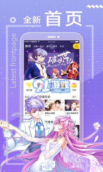 123漫畫1