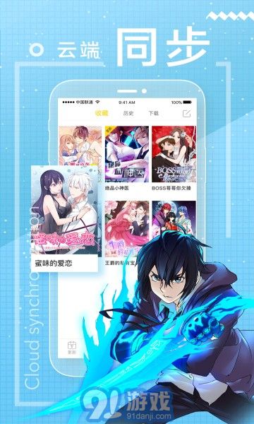 123漫畫3