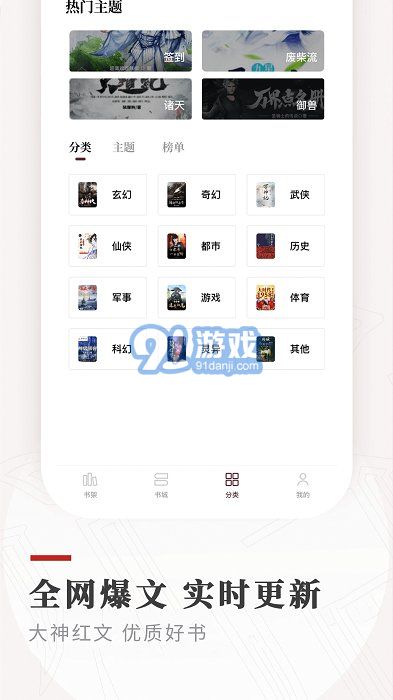 閱讀3.01