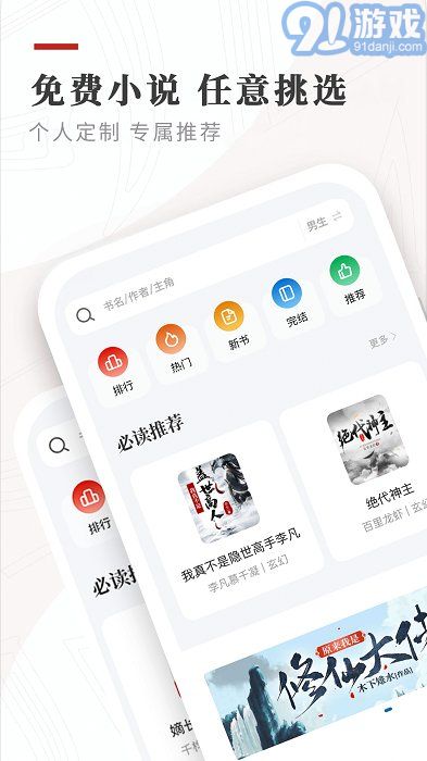 閱讀3.03