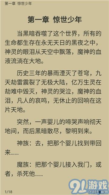 筆趣書閣2