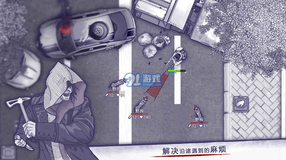 阿瑞斯病毒春節(jié)版1