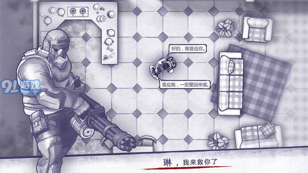 阿瑞斯病毒春節(jié)版2