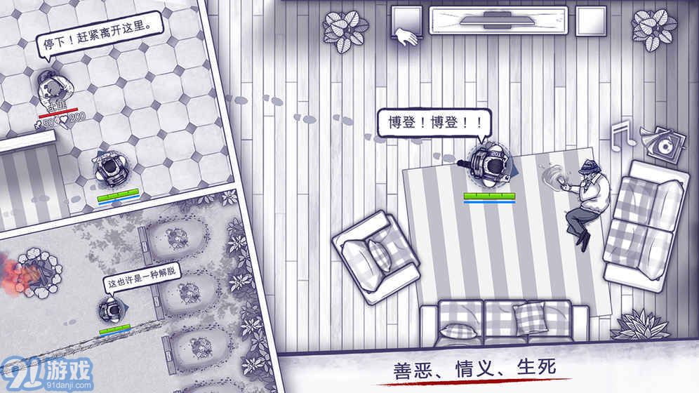 阿瑞斯病毒春節(jié)版3