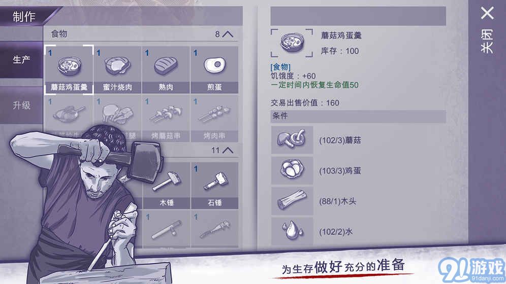 阿瑞斯病毒春節(jié)版5