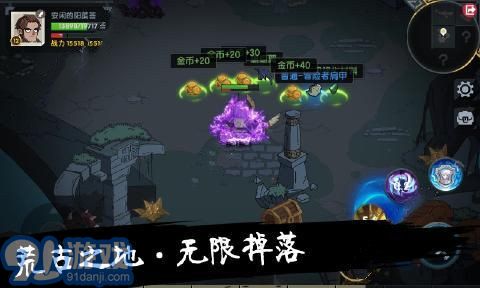 4399古荒遺跡2
