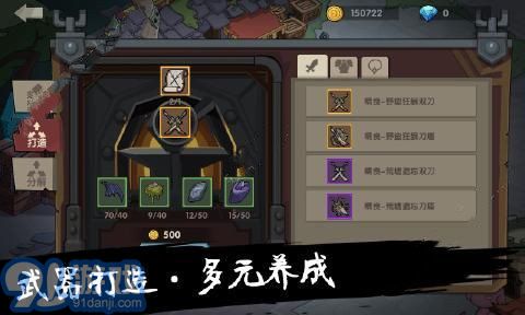4399古荒遺跡3
