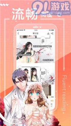 43423漫畫網(wǎng)1