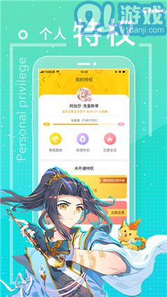 43423漫畫網(wǎng)2