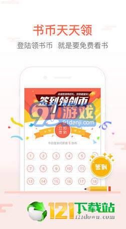 愛閱書城3