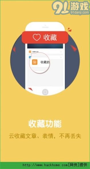 熊貓?zhí)O果助手2
