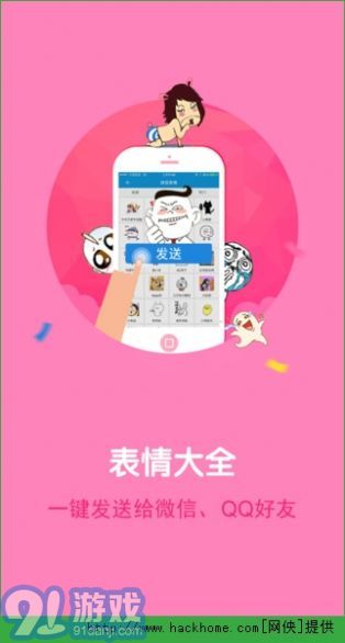 熊貓?zhí)O果助手3