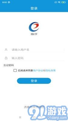 隨E學(xué)1