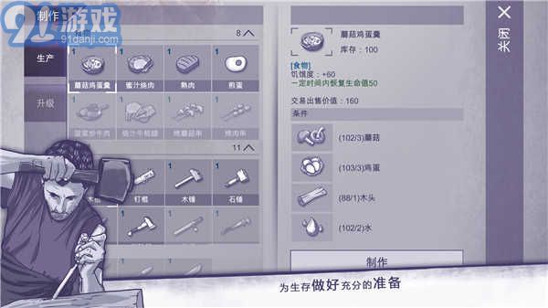 阿瑞斯病毒全圖紙無限資源1