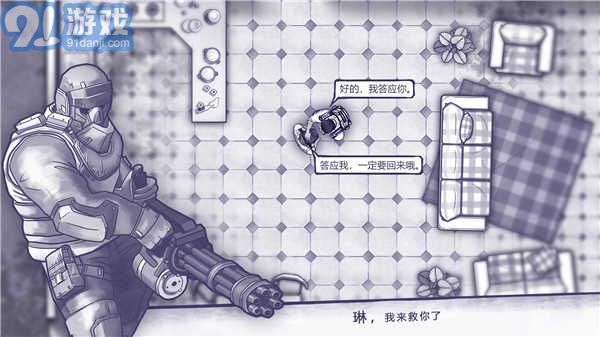 阿瑞斯病毒全圖紙無限資源3