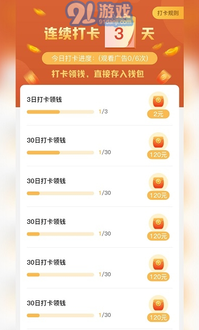 隨心刷刷1