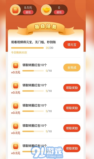 隨心刷刷2