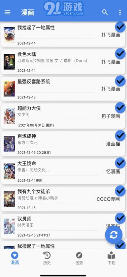 cilidili漫畫1