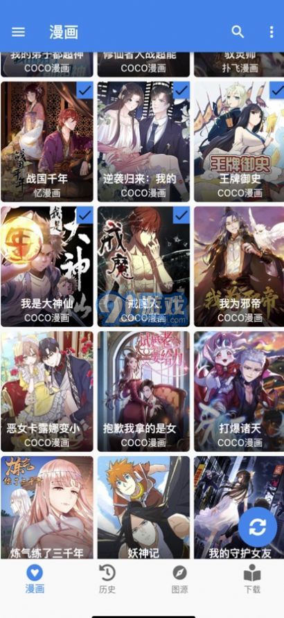 cilidili漫畫2