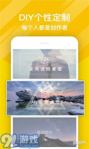 熊貓動(dòng)態(tài)壁紙4