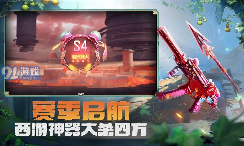 cf葫蘆娃2