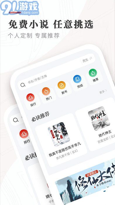 閱讀3