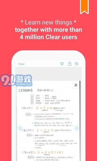 Clearnote學習筆記1