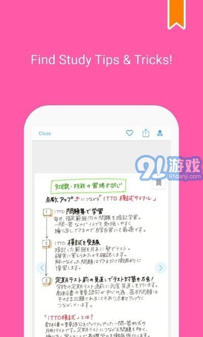 Clearnote學習筆記3