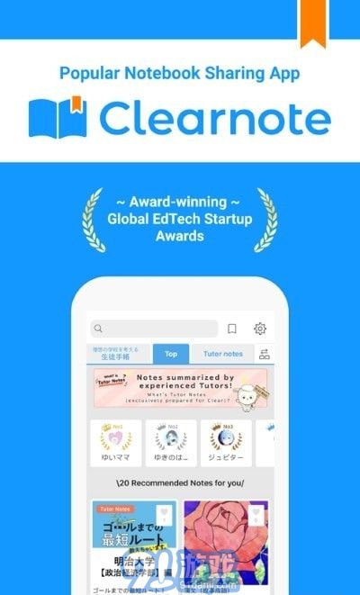 Clearnote學習筆記4