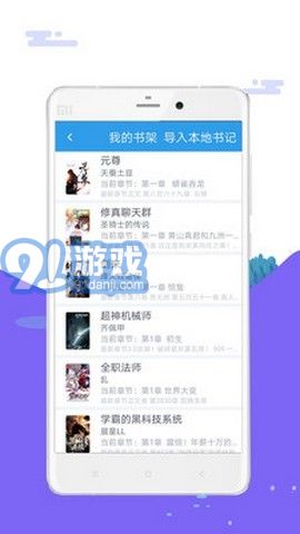 筆趣島1