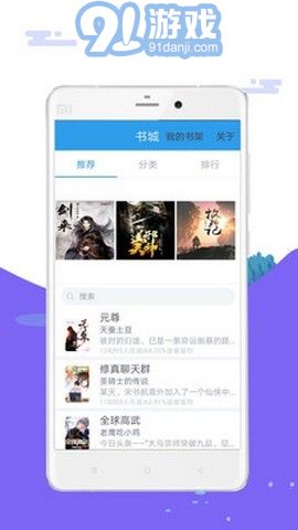 筆趣島2