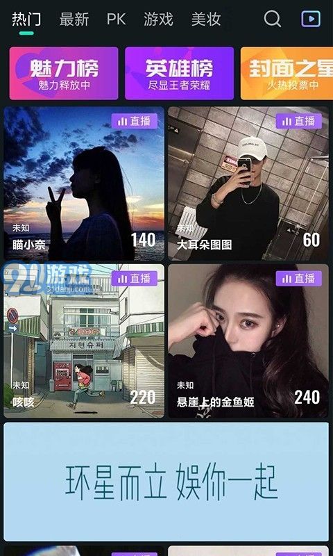 環(huán)娛TV3