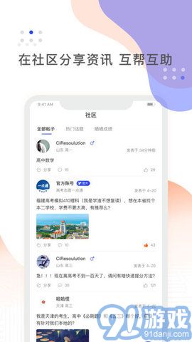 陽(yáng)光高考網(wǎng)2024版3