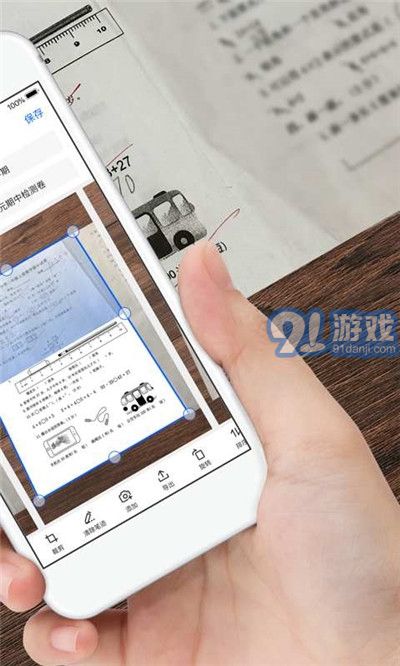愛作業(yè)試卷寶手機版2