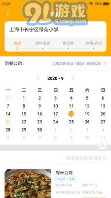 陽(yáng)光午餐3