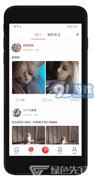 3D無(wú)界(3D視覺(jué)效果助手)V2.4.5 安卓手機(jī)版2
