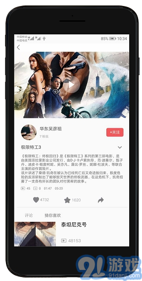 3D無(wú)界(3D視覺(jué)效果助手)V2.4.5 安卓手機(jī)版3