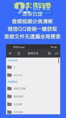 Audio Tools4