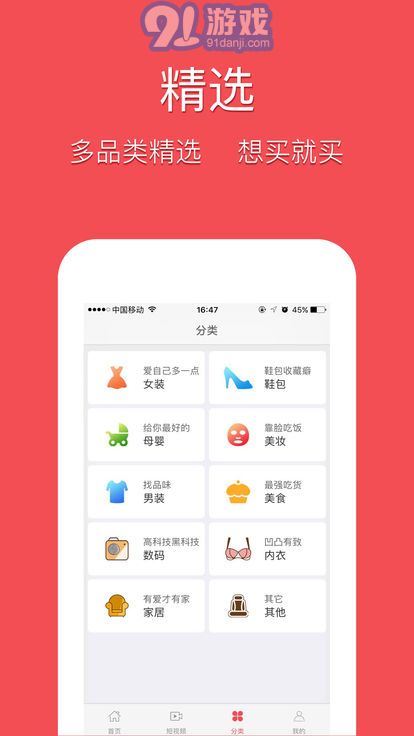 種草君2