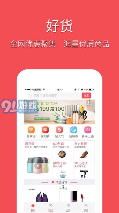 種草君3
