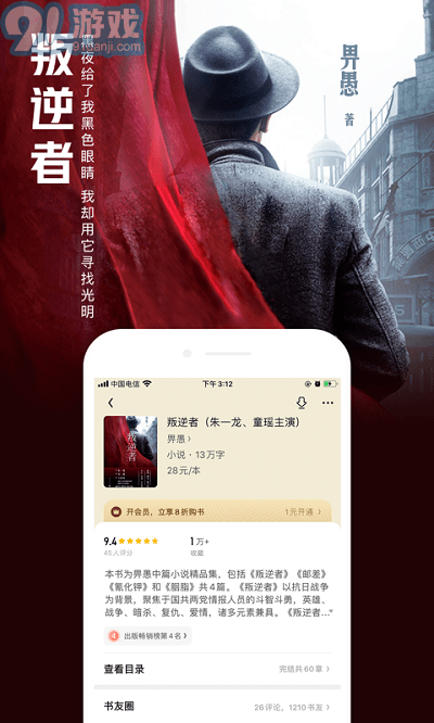 2022qq閱讀1